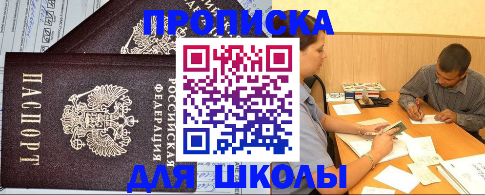 миграционный учет в Сосновом Бору